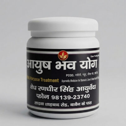 Ayush Bhavyog – Ayurvedic Medicine for Stomach, Liver & Heart Health (150 g) Image 1