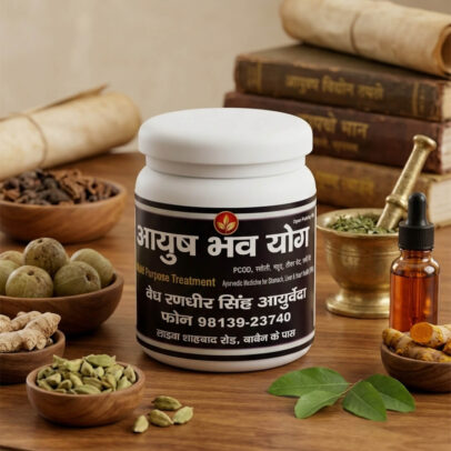 Ayush Bhavyog – Ayurvedic Medicine for Stomach, Liver & Heart Health (150 g) Image 2