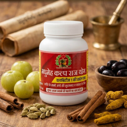 Madhu Mein Kalp Rajyog – Ayurvedic Sugar Care Medicine (150 g) Image 1