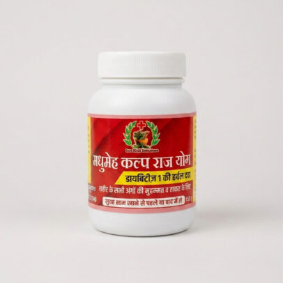 Madhu Mein Kalp Rajyog – Ayurvedic Sugar Care Medicine (150 g) Image 2