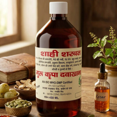 Shahi Sharbat – Herbal Tonic for Body Strength & Energy (450 ml) Image 1