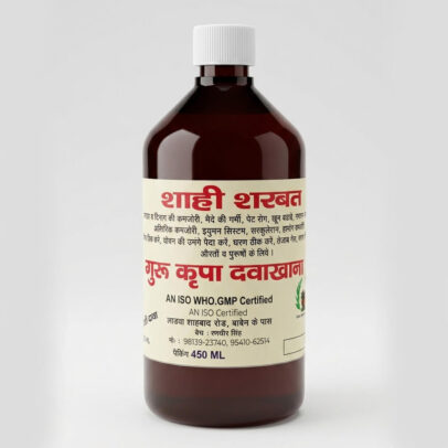 Shahi Sharbat – Herbal Tonic for Body Strength & Energy (450 ml) Image 2