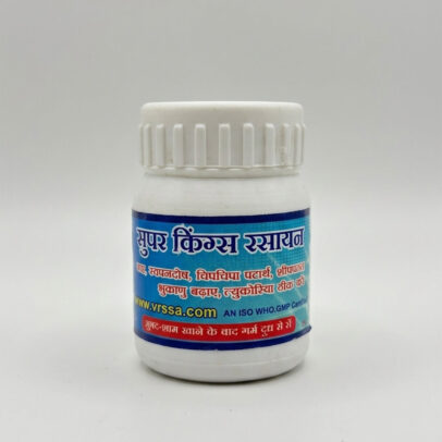 Super King Rasayan – Ayurvedic Supplement for Inner Body Strength (30 g) Image 2
