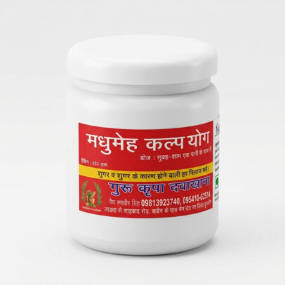 Image_1_Madhumeh_Kalpraj_Yog