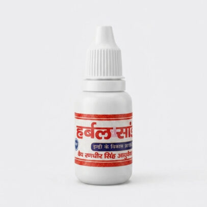 Image_2_Herbal_Sanda_Oil
