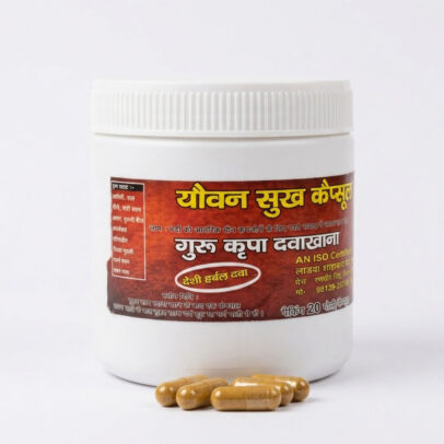 Image_2_Yauvan_Sukh_Capsule