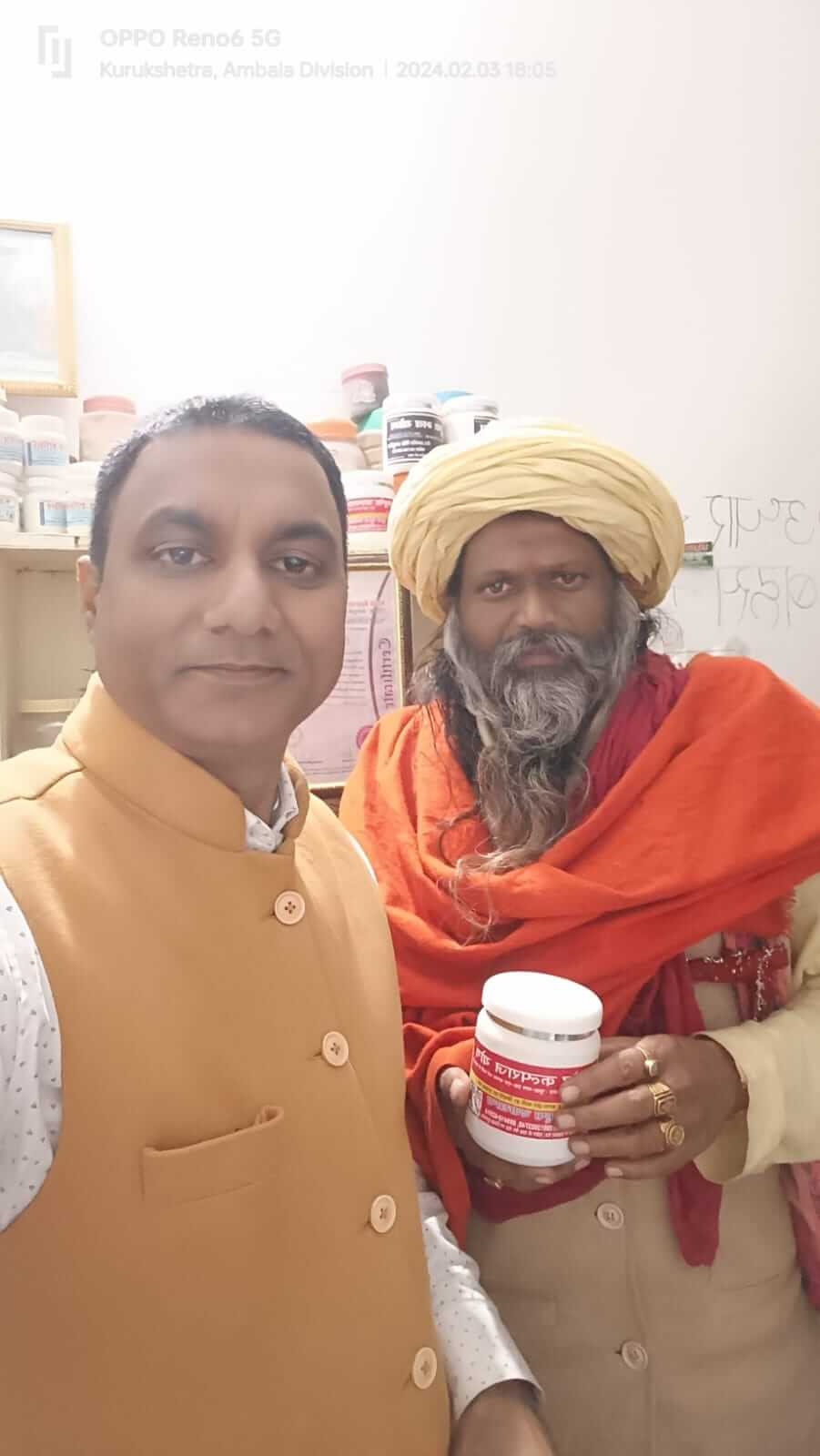 Guru Harbal Gallery