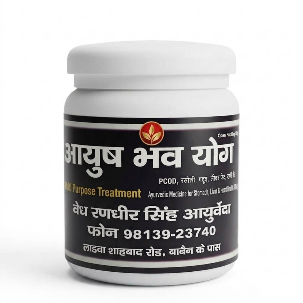 ayush_bhavyog_Image_1